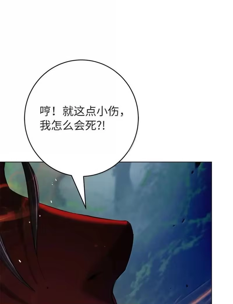 浪仙奇幻谈_h 193 孽缘良缘 第92页