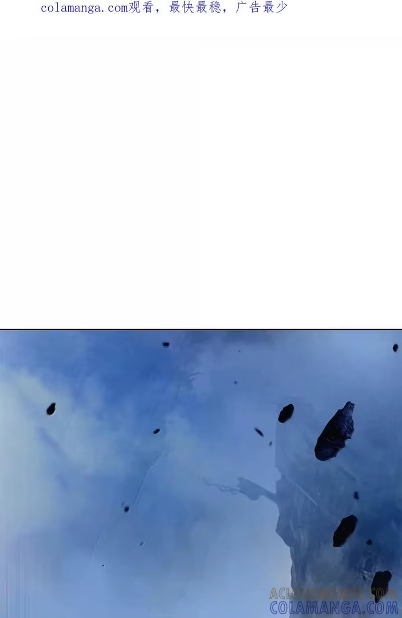 浪仙奇幻谈_h 194 破解之法 第1页