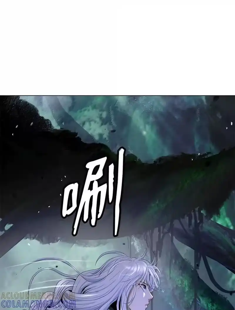 浪仙奇幻谈_h 194 破解之法 第117页