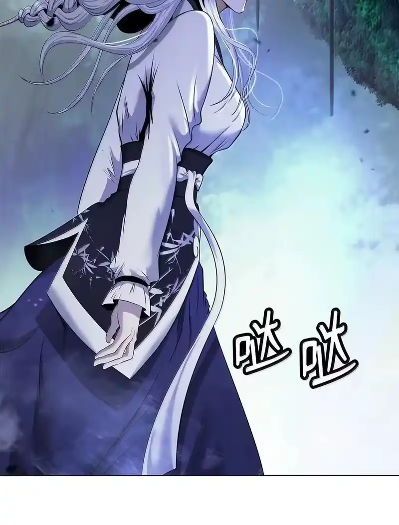浪仙奇幻谈_h 194 破解之法 第118页