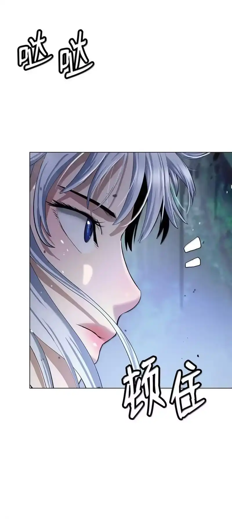 浪仙奇幻谈_h 194 破解之法 第119页