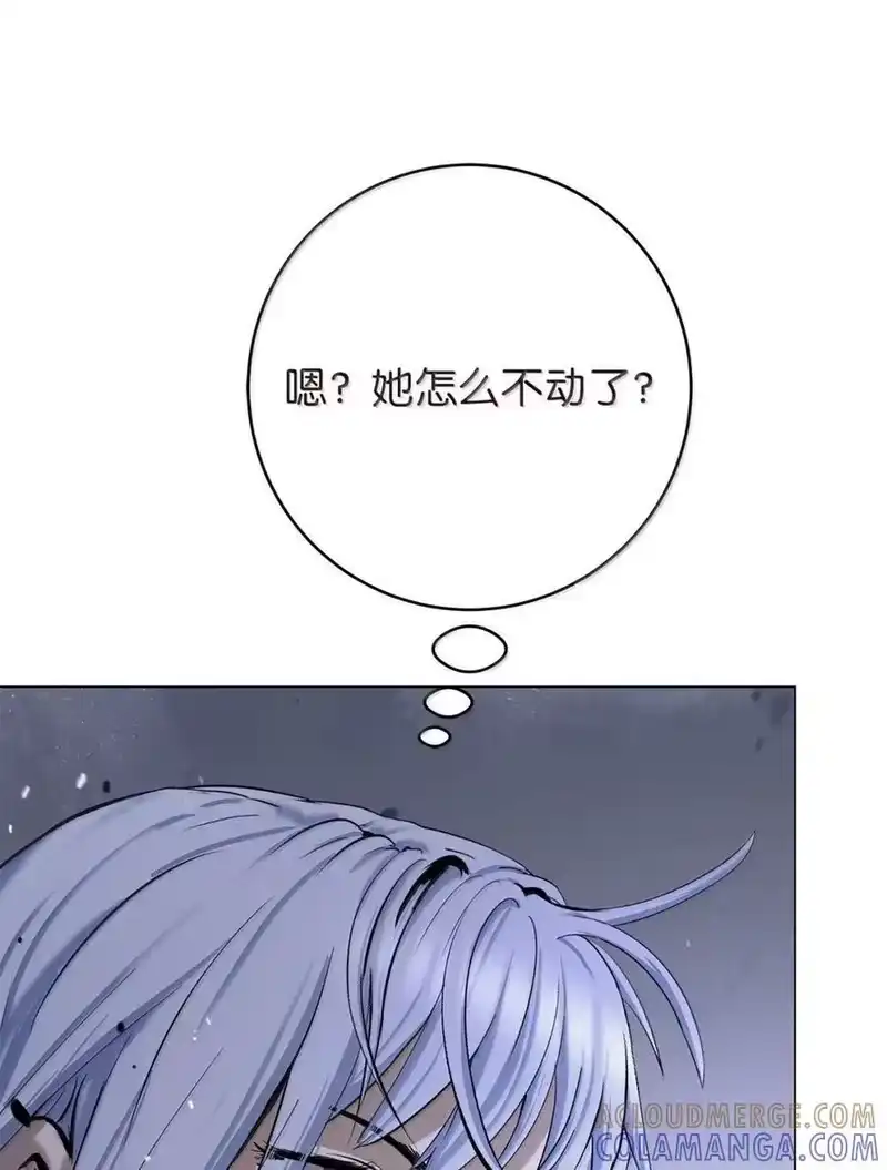 浪仙奇幻谈_h 194 破解之法 第121页
