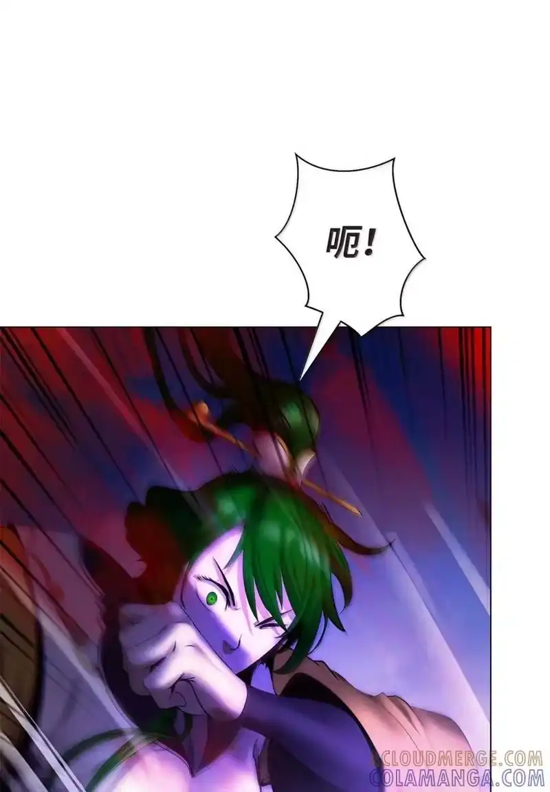 浪仙奇幻谈_h 194 破解之法 第21页