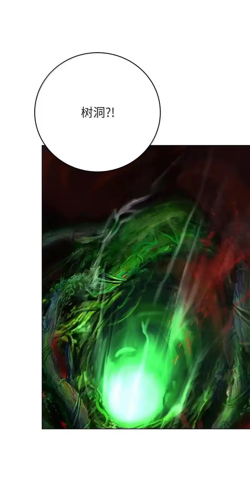 浪仙奇幻谈_h 194 破解之法 第27页