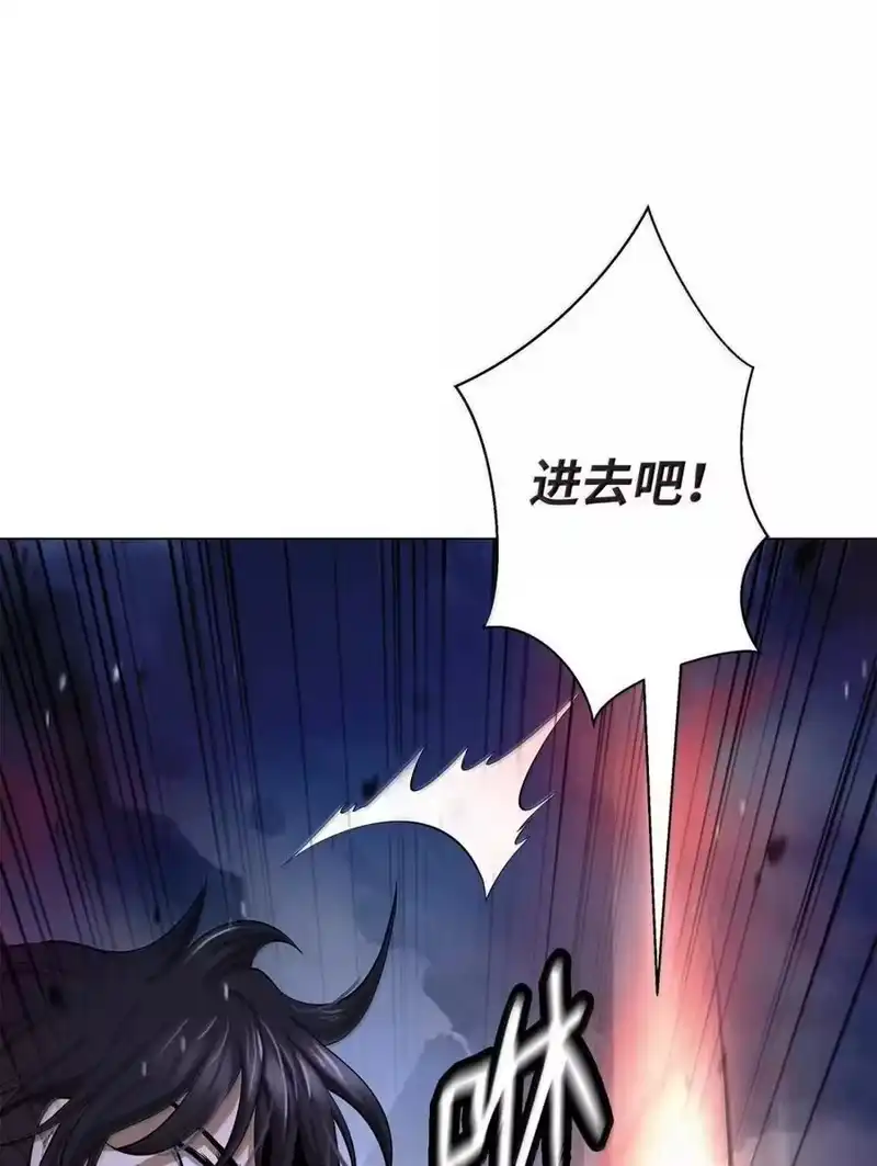 浪仙奇幻谈_h 194 破解之法 第28页