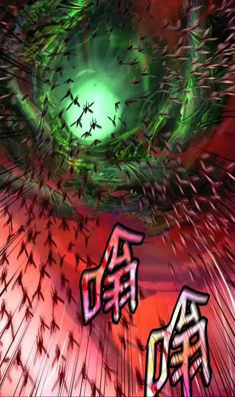 浪仙奇幻谈_h 194 破解之法 第32页