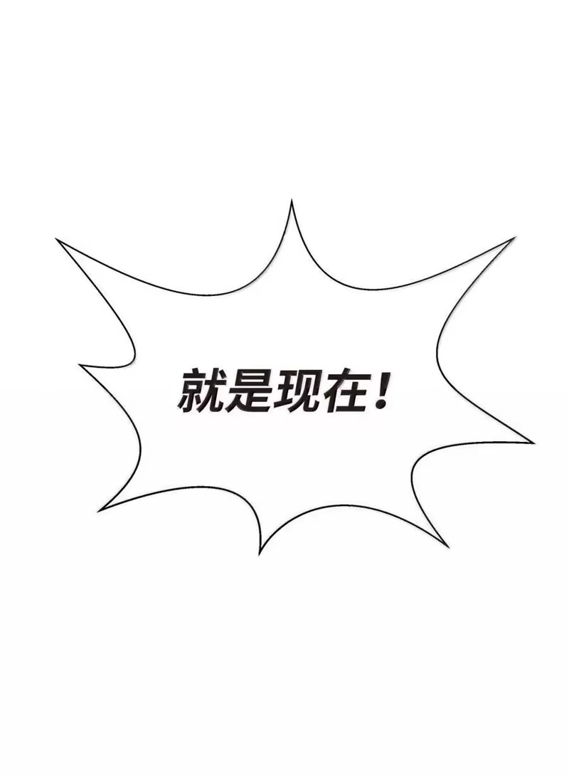 浪仙奇幻谈_h 194 破解之法 第36页