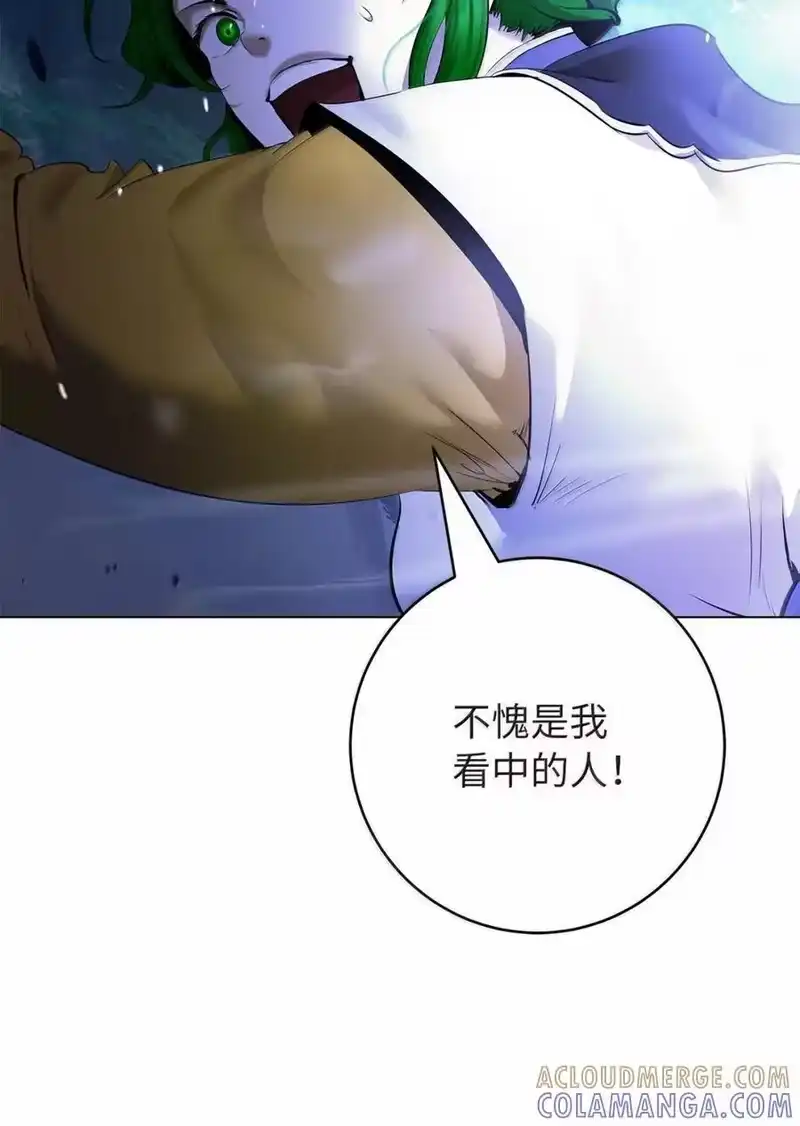 浪仙奇幻谈_h 194 破解之法 第45页