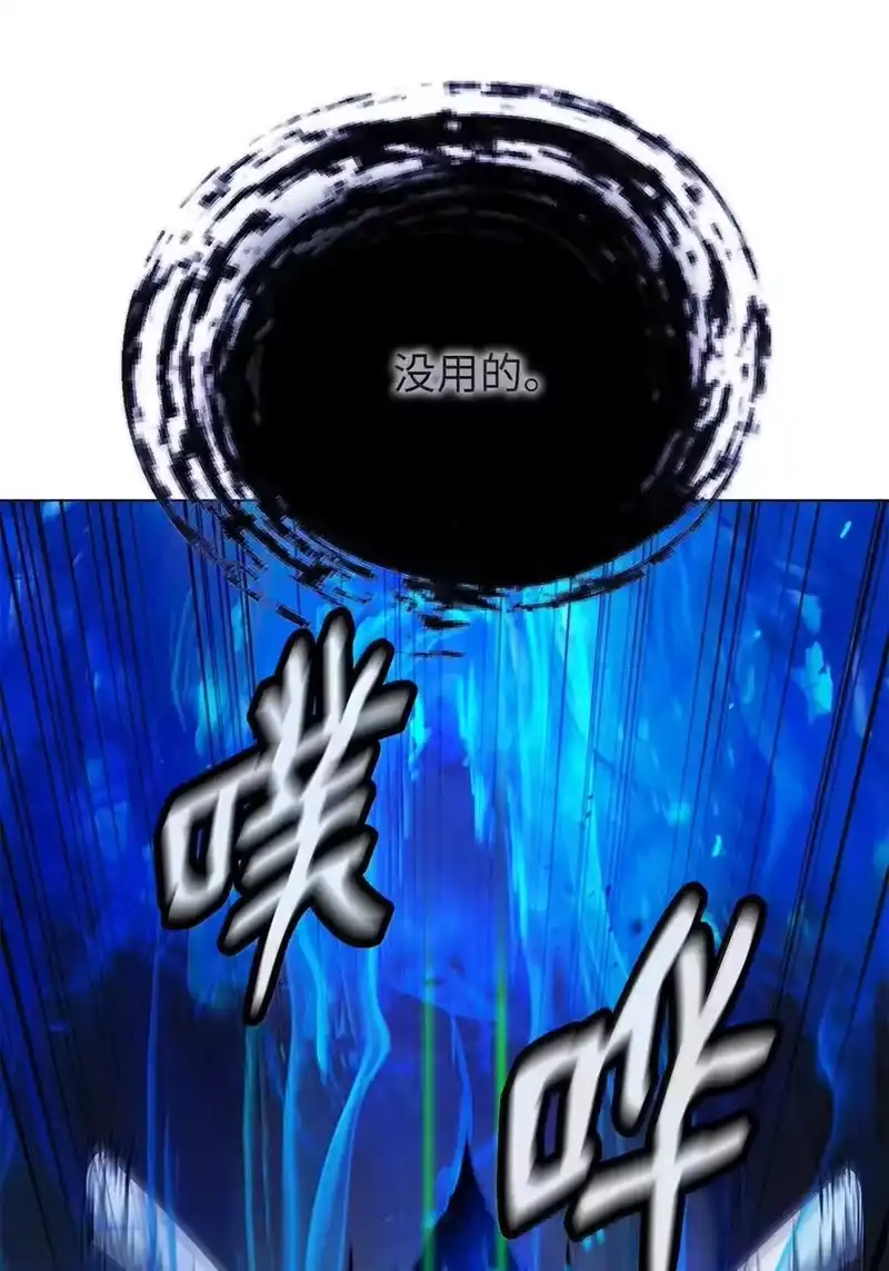 浪仙奇幻谈_h 194 破解之法 第47页