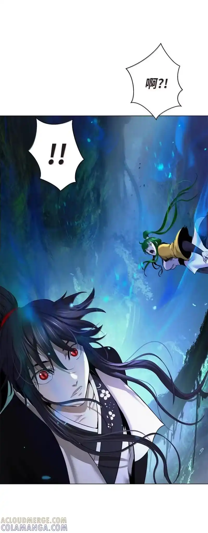 浪仙奇幻谈_h 194 破解之法 第49页