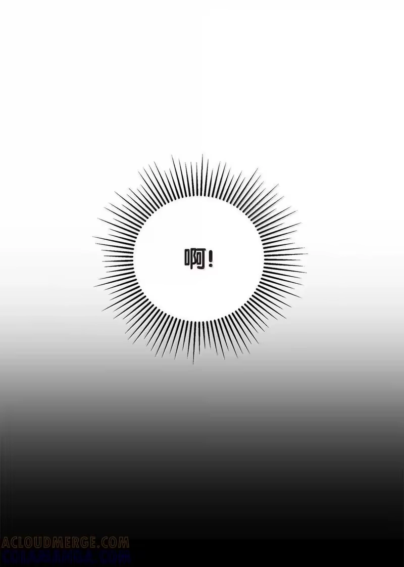 浪仙奇幻谈_h 194 破解之法 第61页