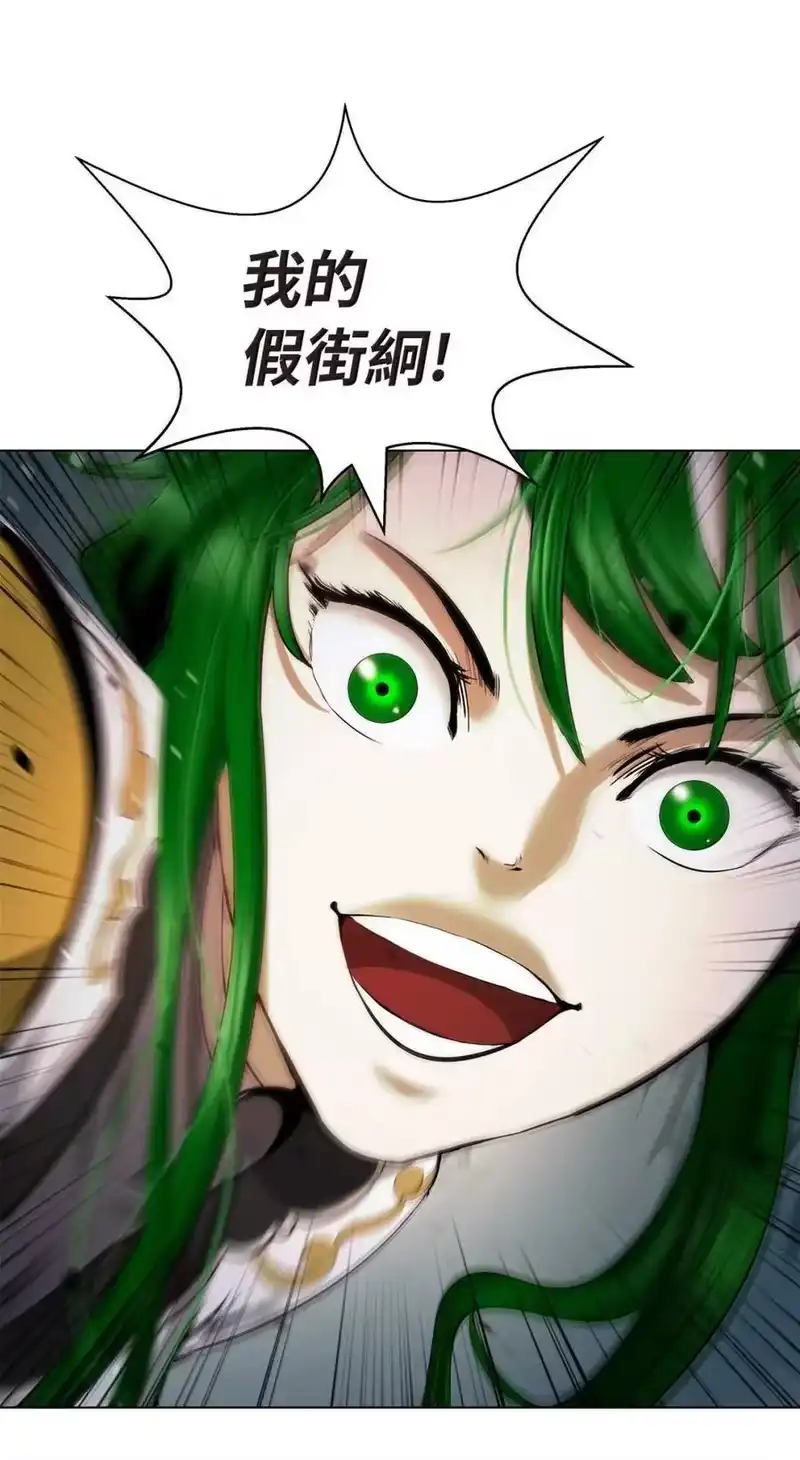 浪仙奇幻谈_h 194 破解之法 第68页
