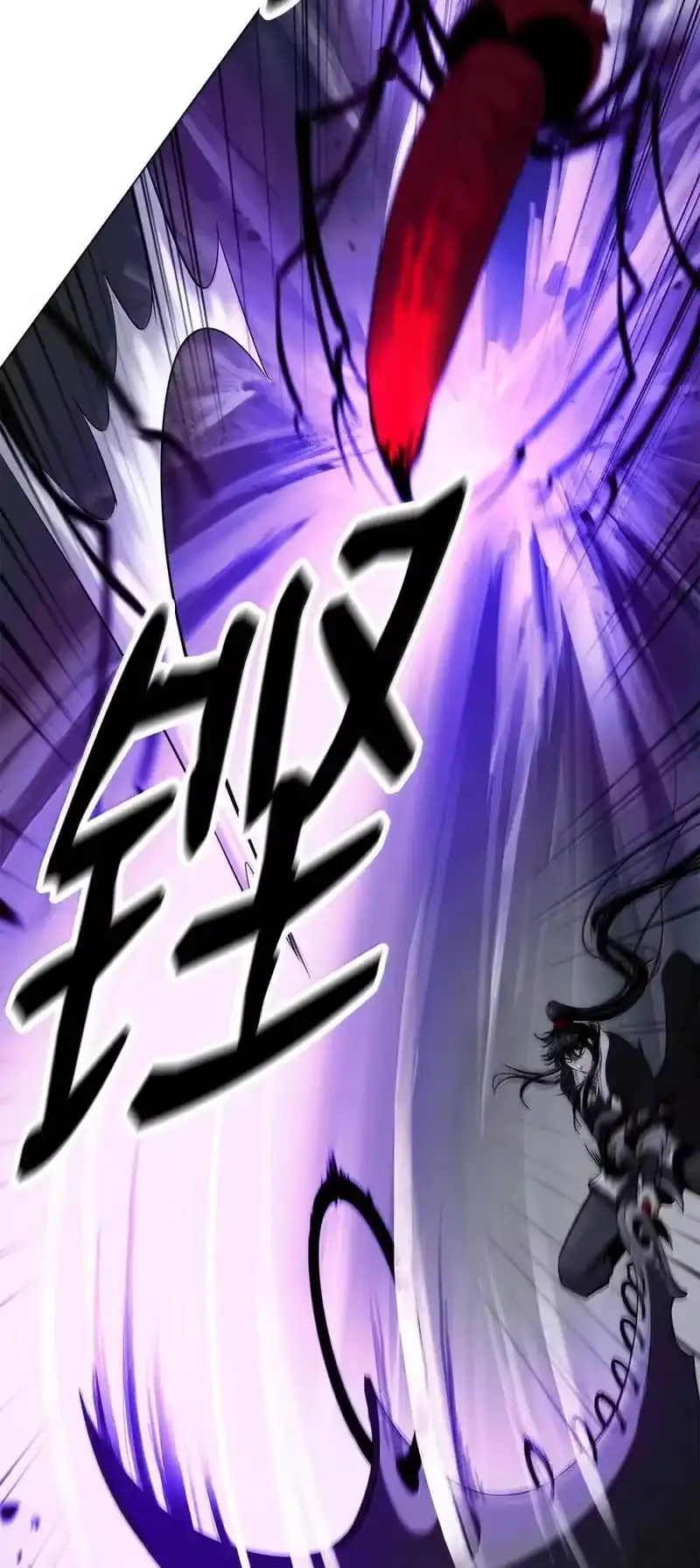 浪仙奇幻谈_h 194 破解之法 第78页