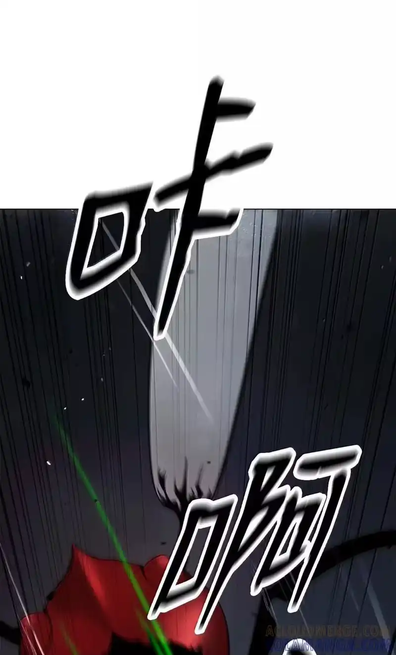 浪仙奇幻谈_h 194 破解之法 第81页