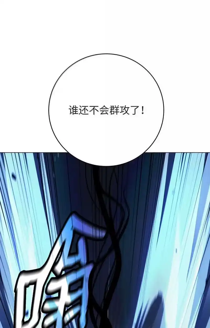 浪仙奇幻谈_h 194 破解之法 第90页