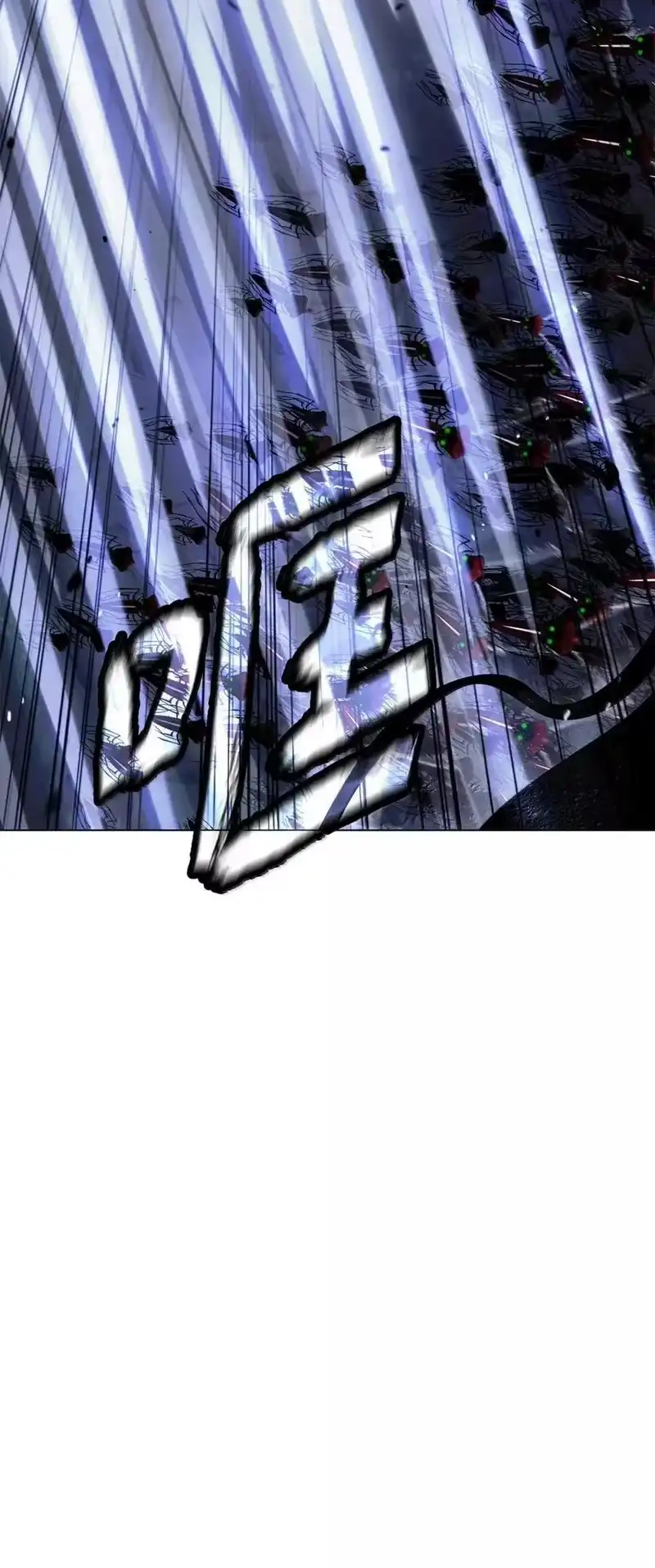 浪仙奇幻谈_h 194 破解之法 第94页