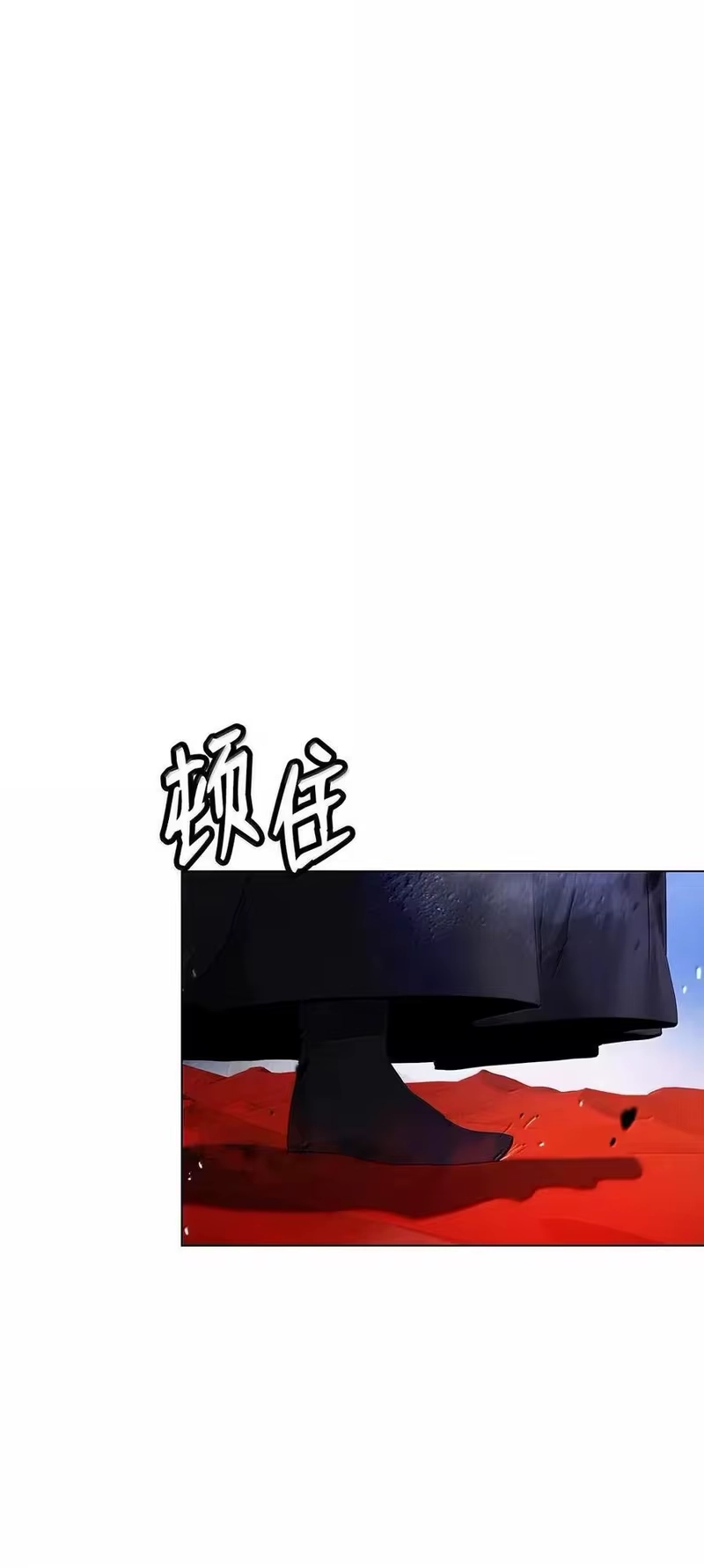 浪仙奇幻谈_h 194 破解之法 第95页
