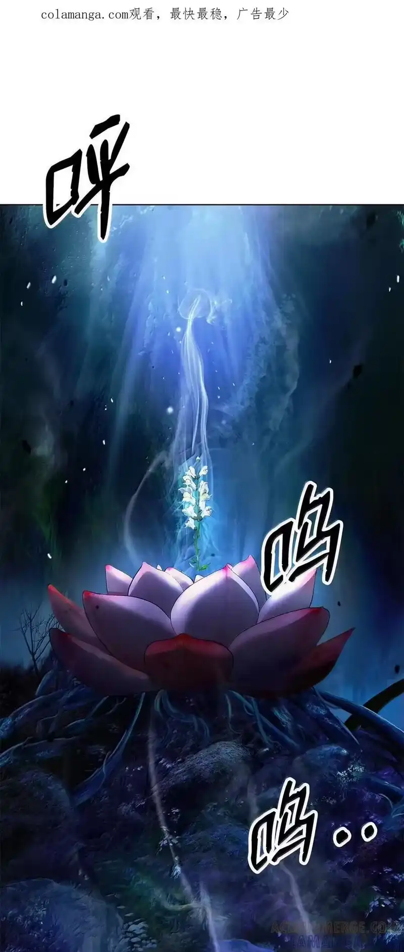 浪仙奇幻谈_h 195 机缘之中 第1页