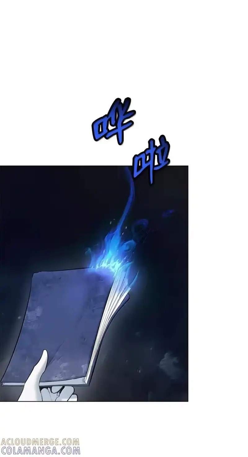 浪仙奇幻谈_h 195 机缘之中 第101页