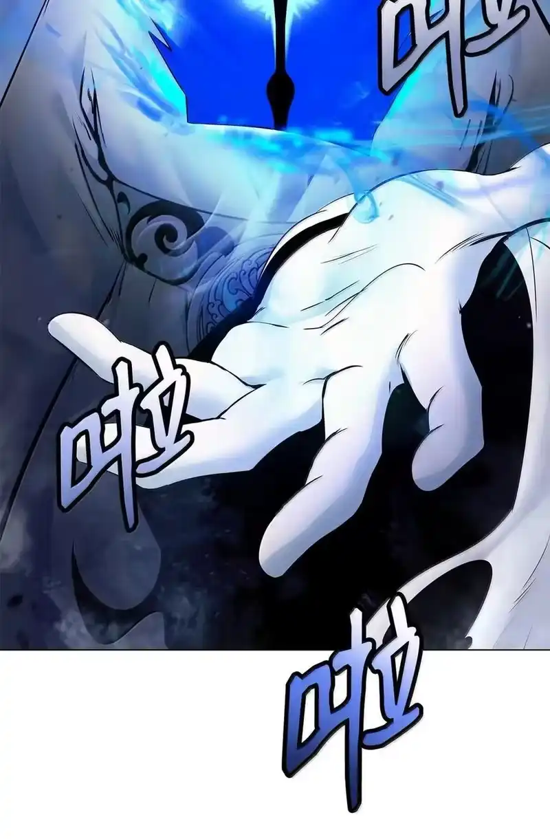 浪仙奇幻谈_h 195 机缘之中 第103页