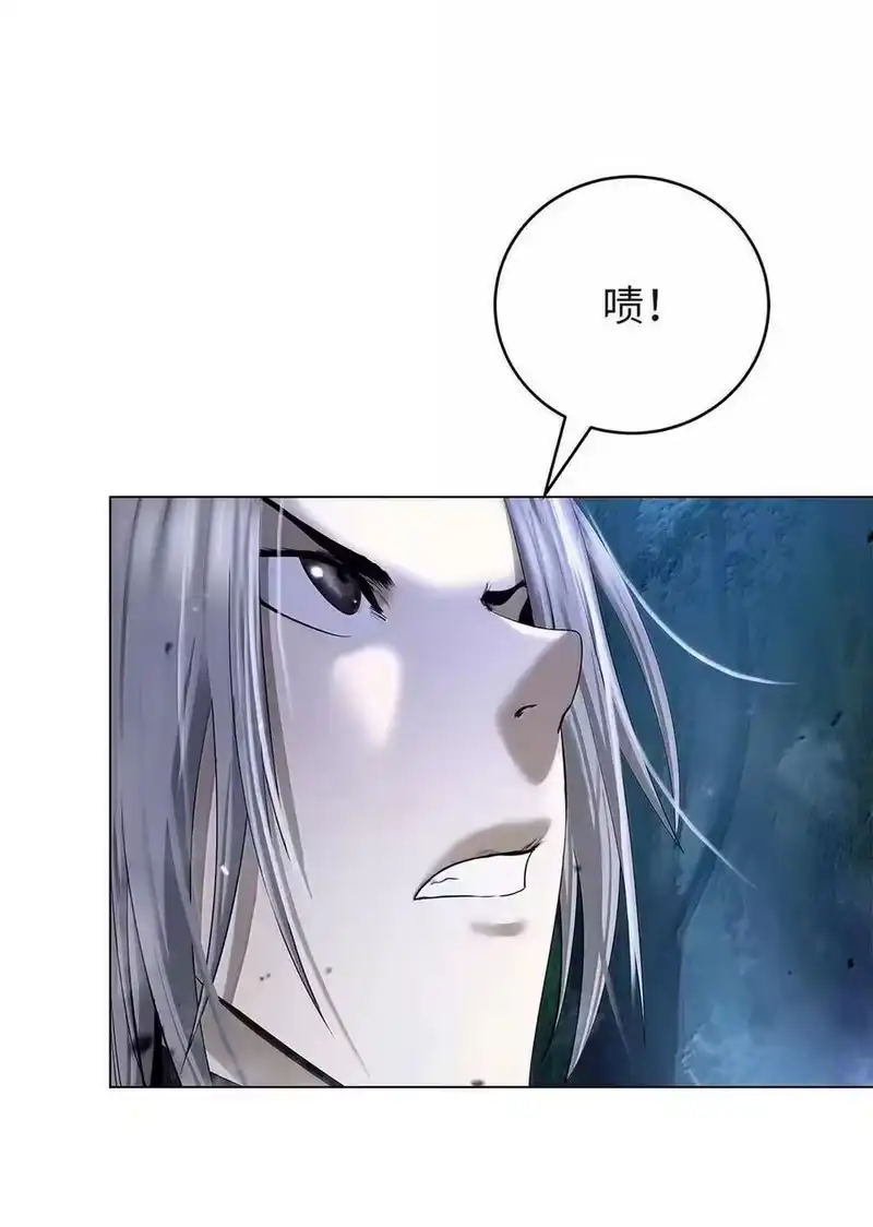 浪仙奇幻谈_h 195 机缘之中 第11页
