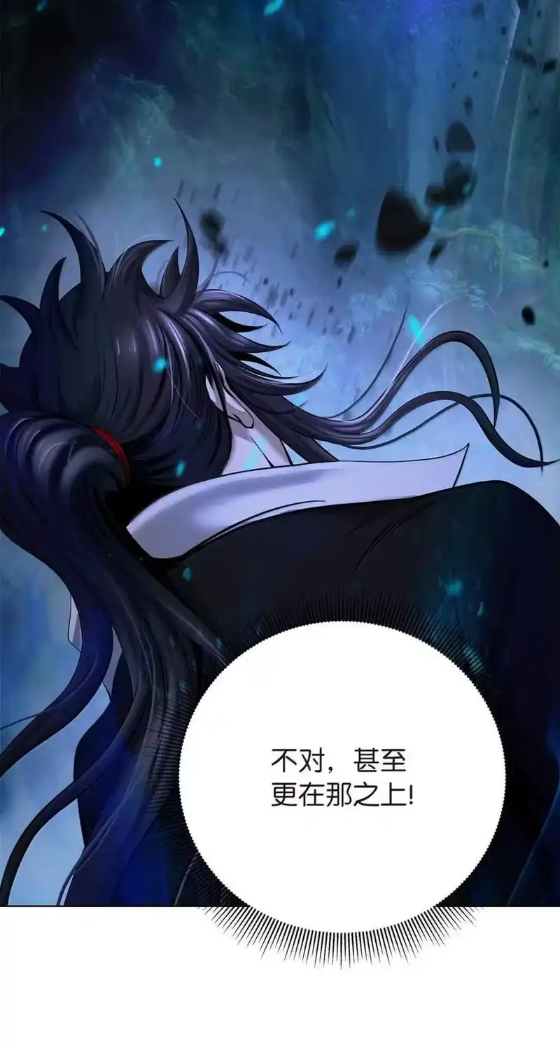 浪仙奇幻谈_h 195 机缘之中 第115页