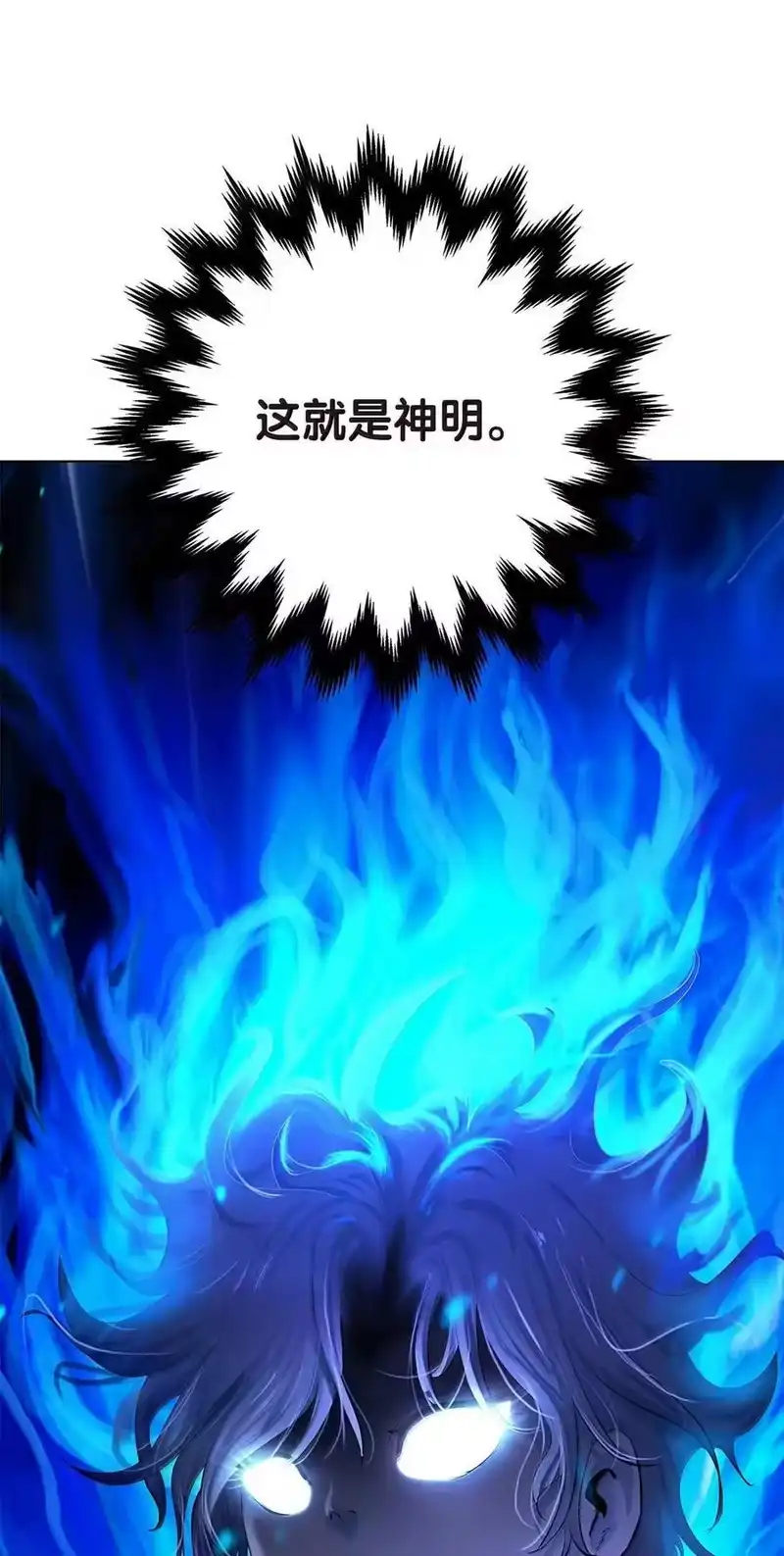 浪仙奇幻谈_h 195 机缘之中 第116页