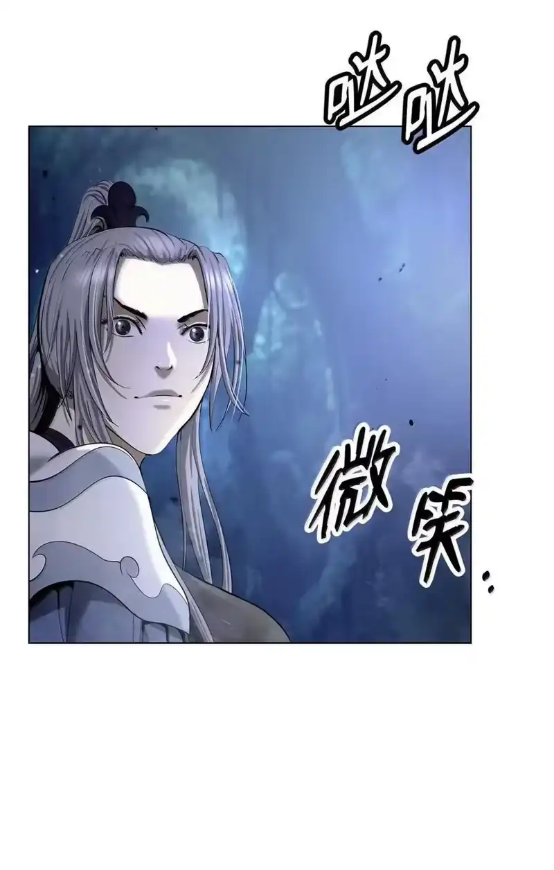 浪仙奇幻谈_h 195 机缘之中 第14页