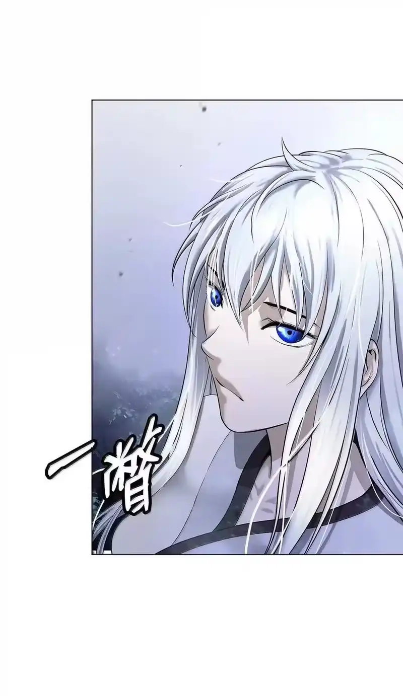 浪仙奇幻谈_h 195 机缘之中 第18页