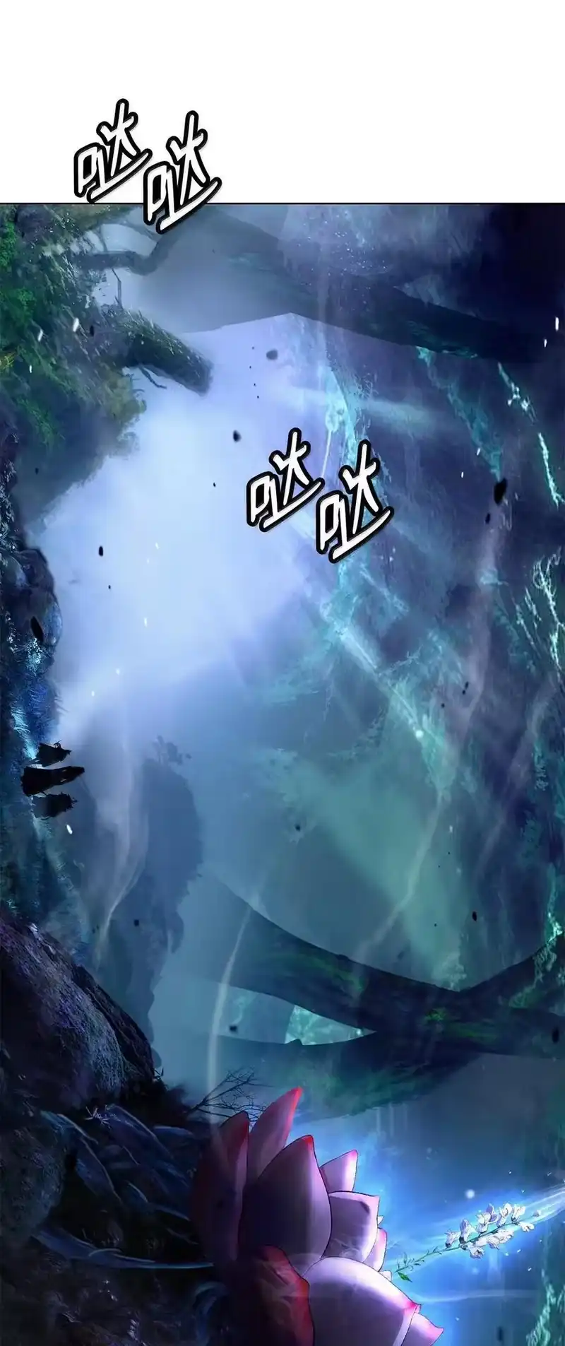 浪仙奇幻谈_h 195 机缘之中 第23页