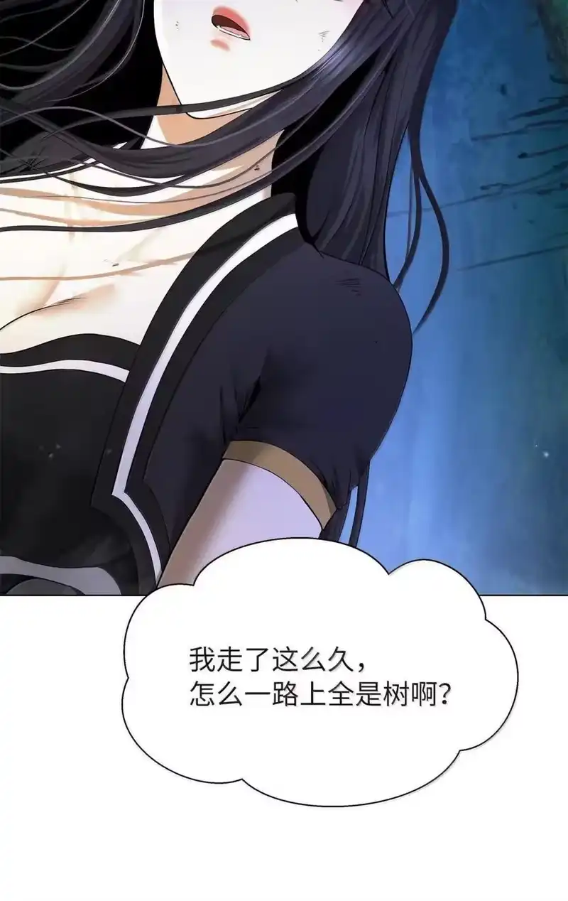 浪仙奇幻谈_h 195 机缘之中 第27页