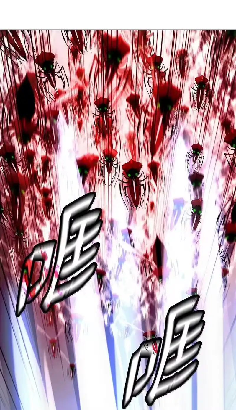 浪仙奇幻谈_h 195 机缘之中 第35页