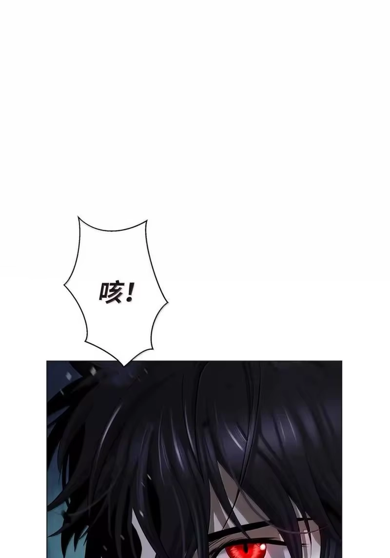 浪仙奇幻谈_h 195 机缘之中 第40页