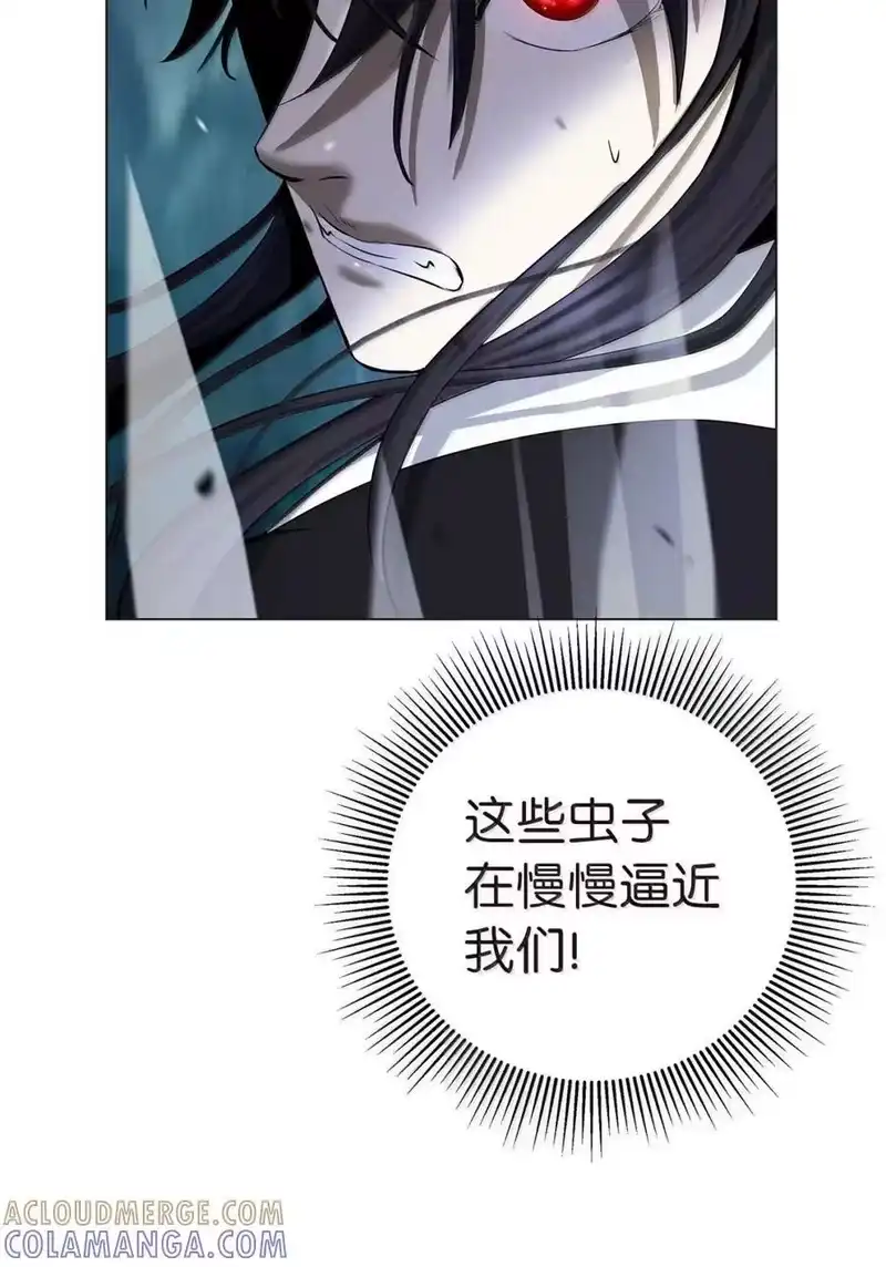 浪仙奇幻谈_h 195 机缘之中 第41页
