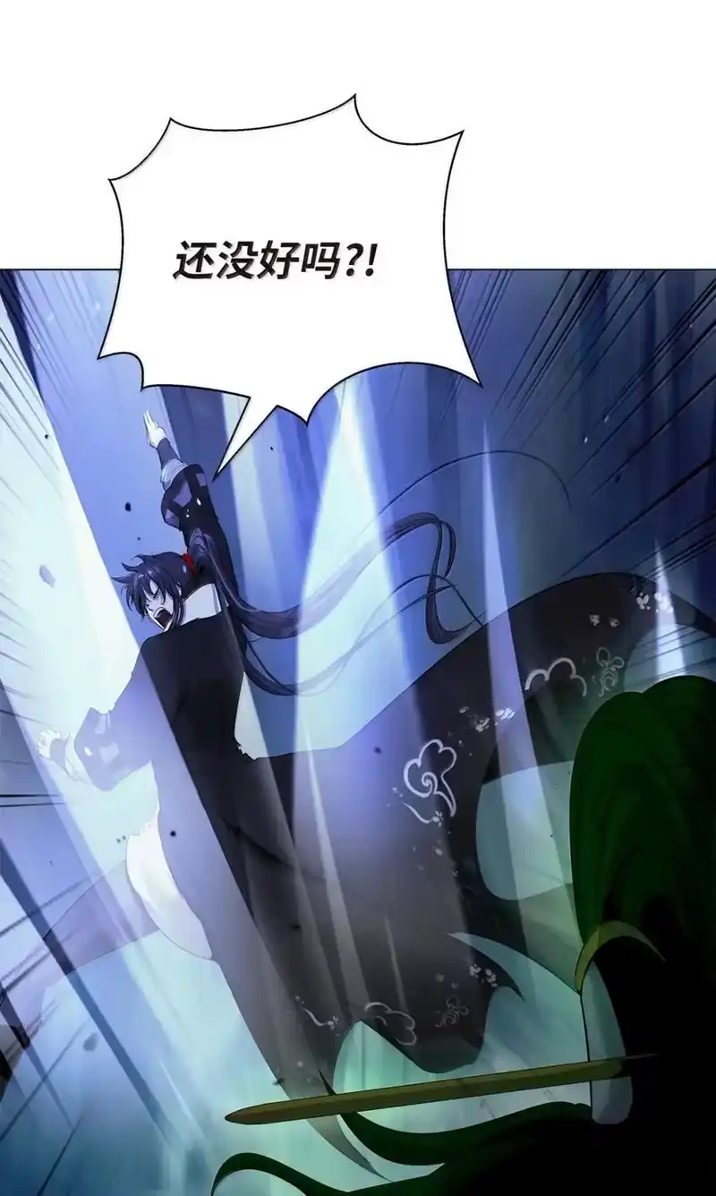 浪仙奇幻谈_h 195 机缘之中 第42页