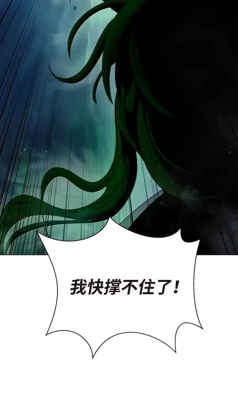 浪仙奇幻谈_h 195 机缘之中 第43页