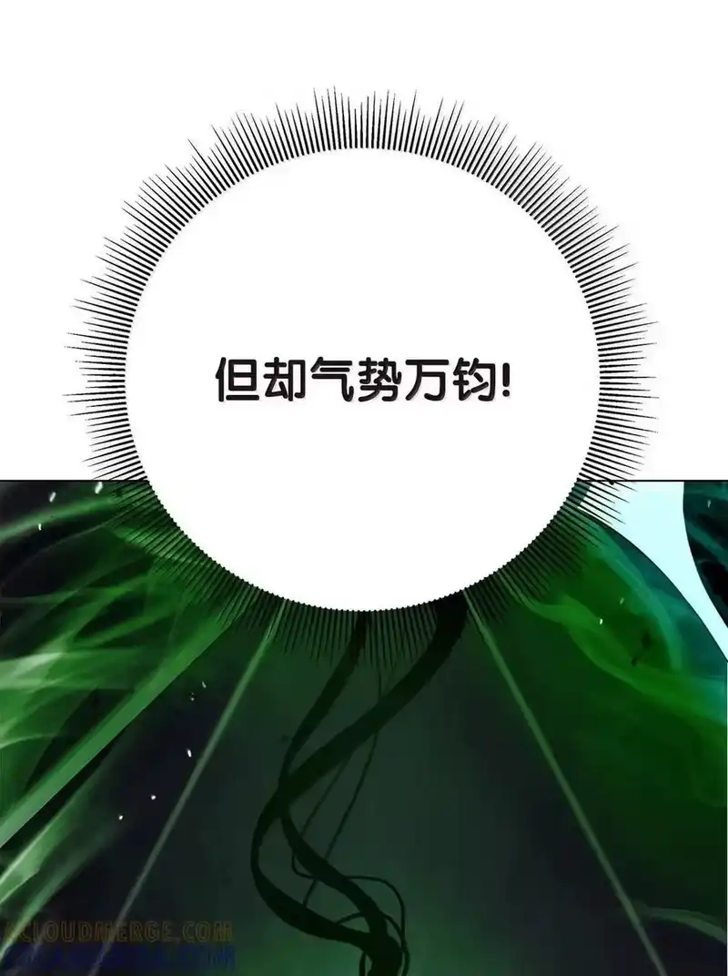 浪仙奇幻谈_h 195 机缘之中 第49页