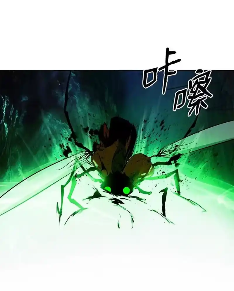 浪仙奇幻谈_h 195 机缘之中 第67页