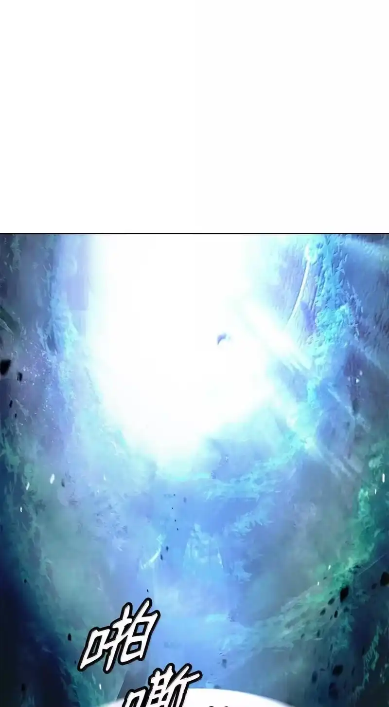 浪仙奇幻谈_h 195 机缘之中 第70页