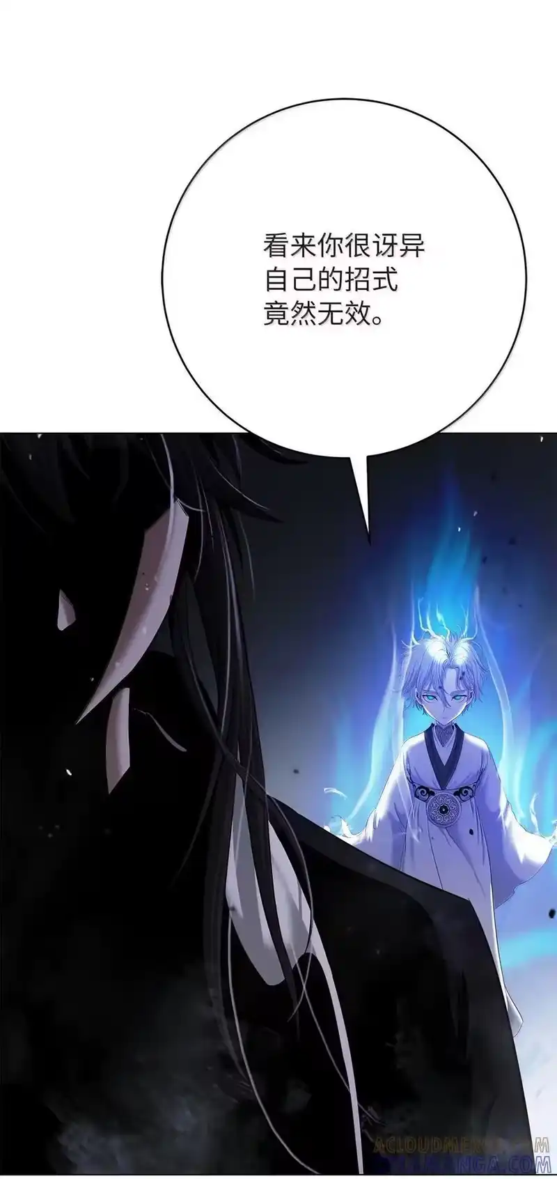 浪仙奇幻谈_h 195 机缘之中 第77页