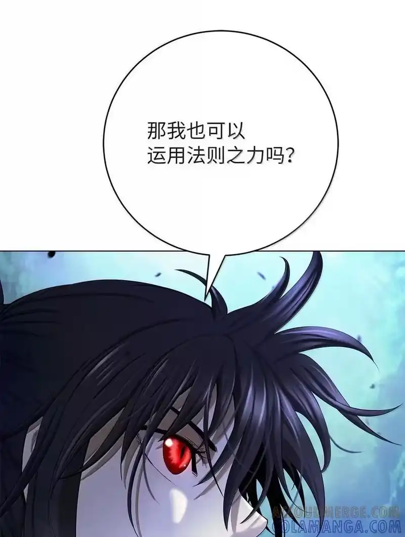浪仙奇幻谈_h 195 机缘之中 第85页
