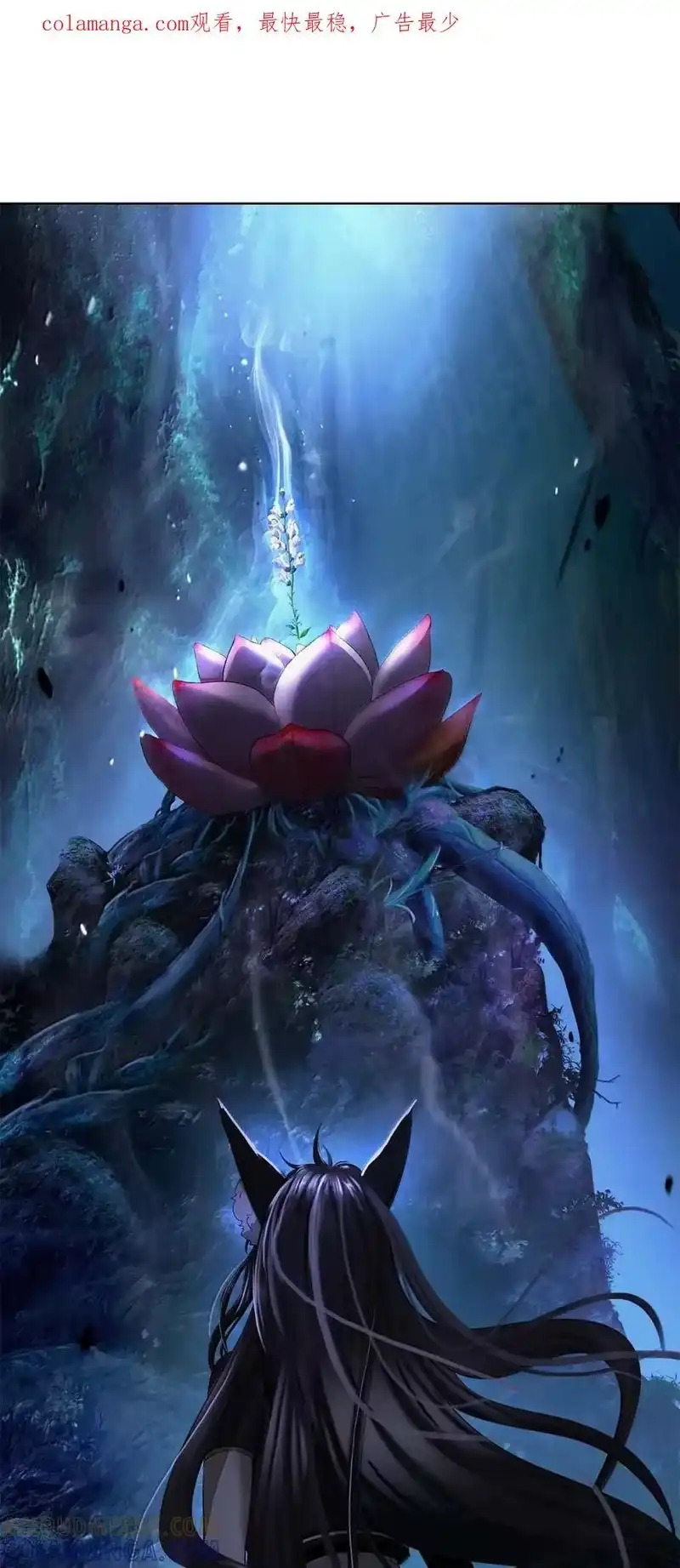 浪仙奇幻谈_h 196 华仙驻守 第1页