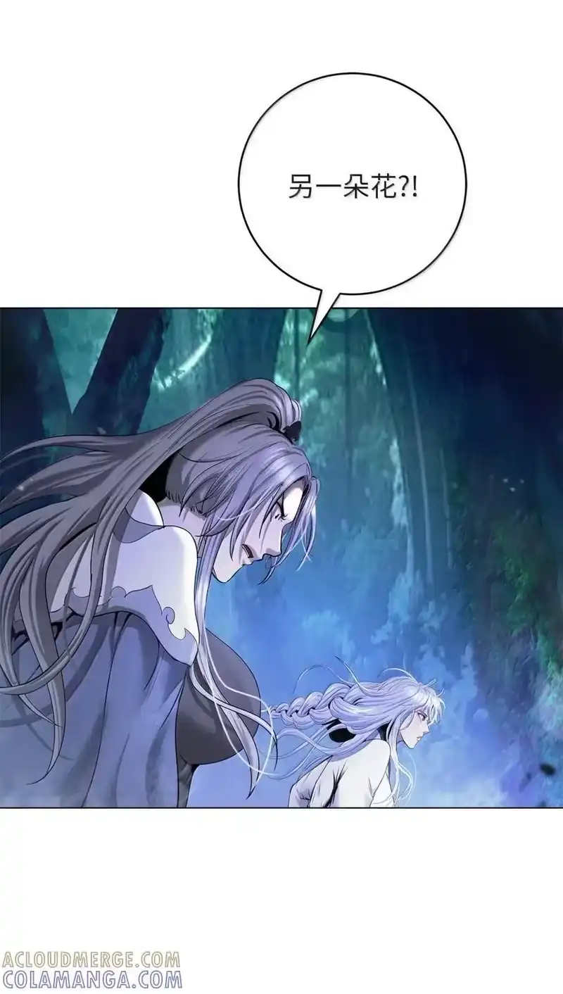 浪仙奇幻谈_h 196 华仙驻守 第101页