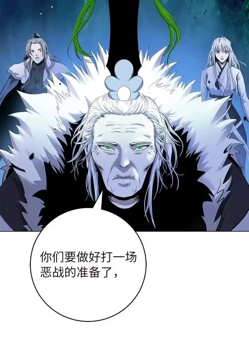 浪仙奇幻谈_h 196 华仙驻守 第106页