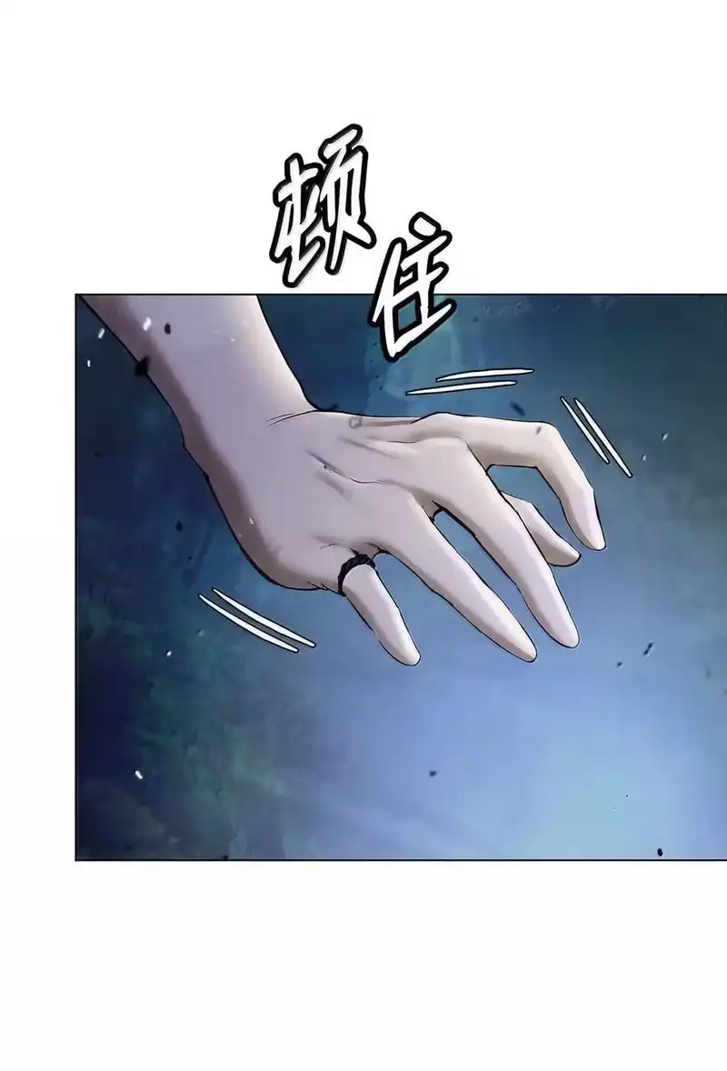 浪仙奇幻谈_h 196 华仙驻守 第11页