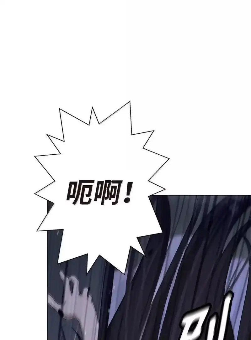 浪仙奇幻谈_h 196 华仙驻守 第14页