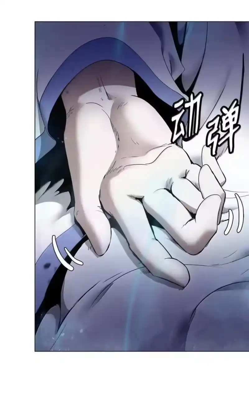 浪仙奇幻谈_h 196 华仙驻守 第31页