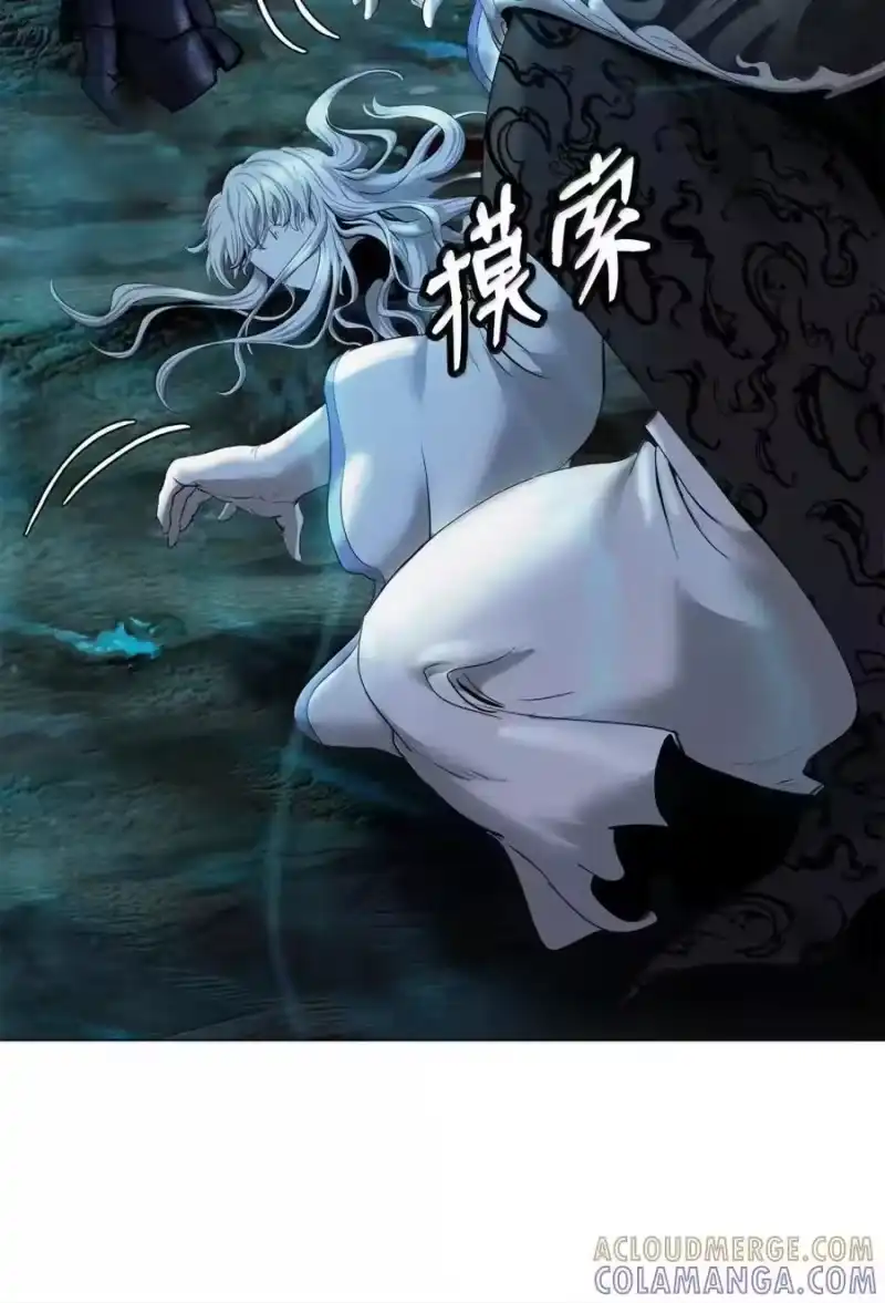 浪仙奇幻谈_h 196 华仙驻守 第33页
