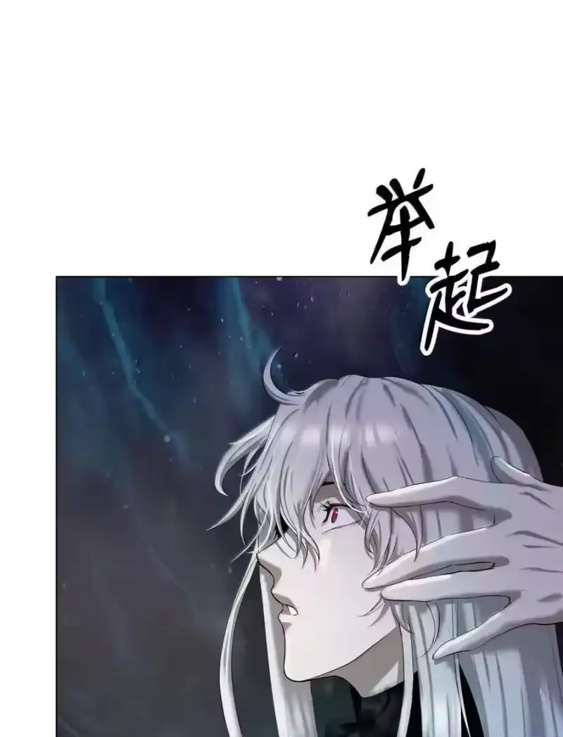 浪仙奇幻谈_h 196 华仙驻守 第34页
