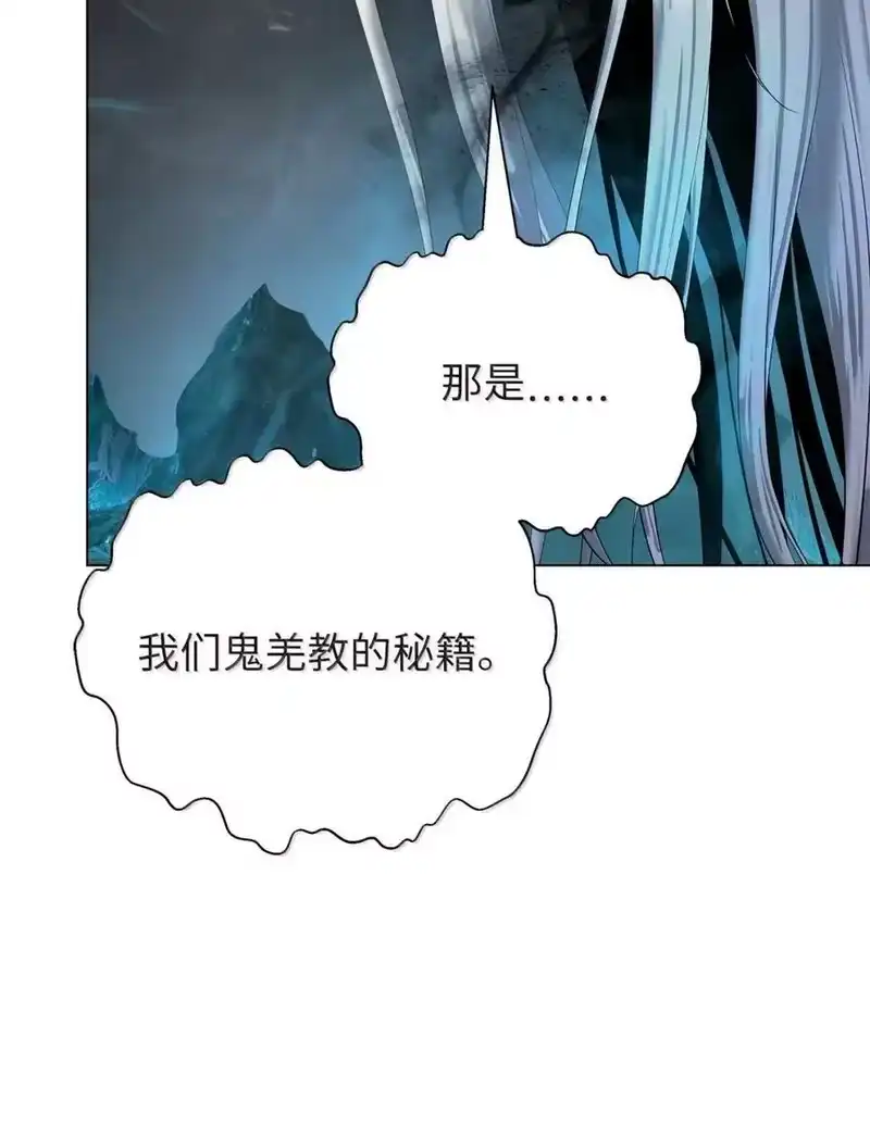 浪仙奇幻谈_h 196 华仙驻守 第35页